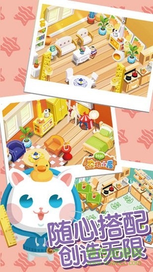 我的農(nóng)場小屋手游 v1.0 安卓版 1