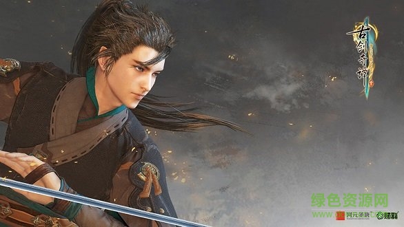 古劍奇譚3 古劍奇譚3正式版