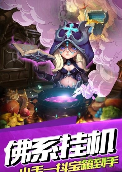 黑暗戰(zhàn)魂 黑暗戰(zhàn)魂免費(fèi)手游下載