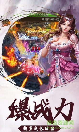 東方奇緣超v版 v1.0.0 安卓版 0