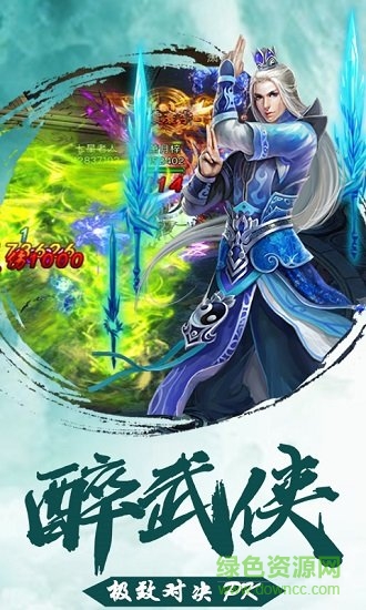 東方奇緣超v版 v1.0.0 安卓版 2