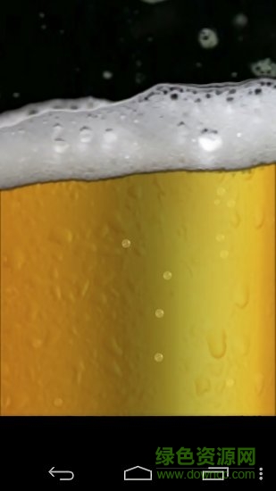 愛喝啤酒惡作劇 v3.1.2 安卓版 0