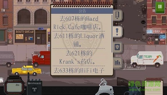 巡警中文 v1.0.1 安卓無限金幣版 1