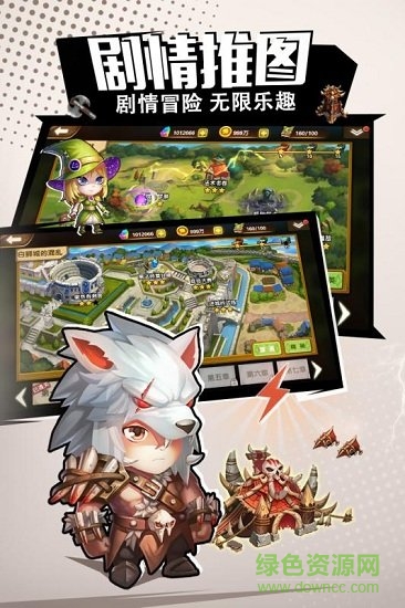 異世界物語(yǔ)游戲 v1.0.4 安卓版 0