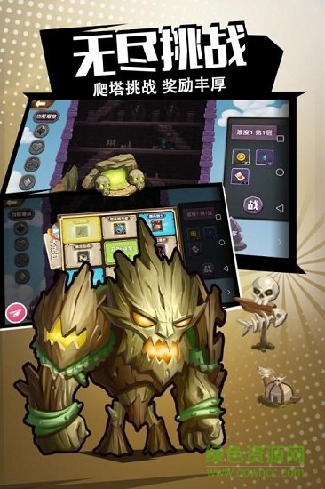 異世界物語(yǔ)官方手游 異世界物語(yǔ)安卓版下載