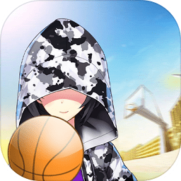 我的籃球世界游戲
