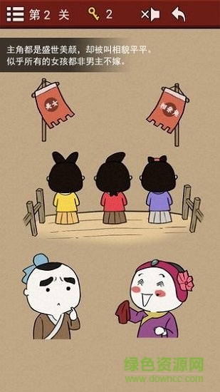 大俠速成指南 v1.0 安卓版 2