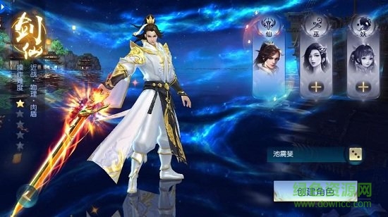 白蛇情緣百度安卓版下載