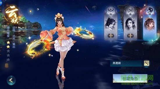 白蛇情緣百度最新版 v032905 安卓版 0