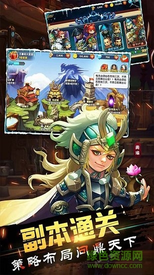 主公別鬧果盤客戶端 v2.0.001 安卓版 1