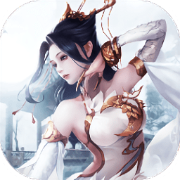 白蛇情緣官方手游