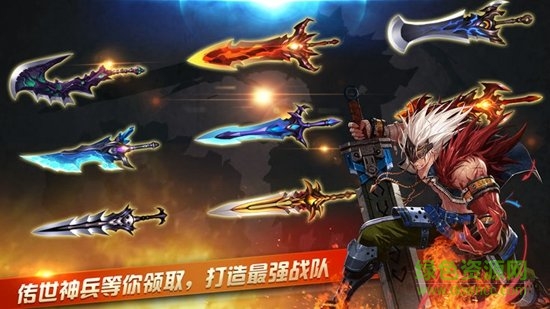 守護(hù)阿拉德游戲 v1.2.302 安卓版 1