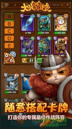 7k7k小游戲大小串串燒 v0.869 安卓版 0