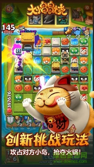 大小串串燒7k7k版安卓版