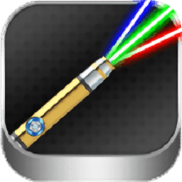 激光筆模擬器無限金幣