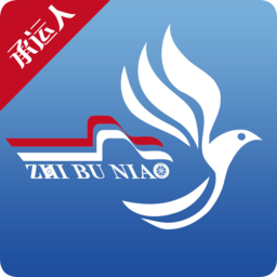 五得利織布鳥承運人