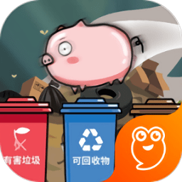 你是什么垃圾官方版