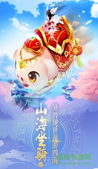 魔劍情緣游戲 v1.0.2 安卓版 2