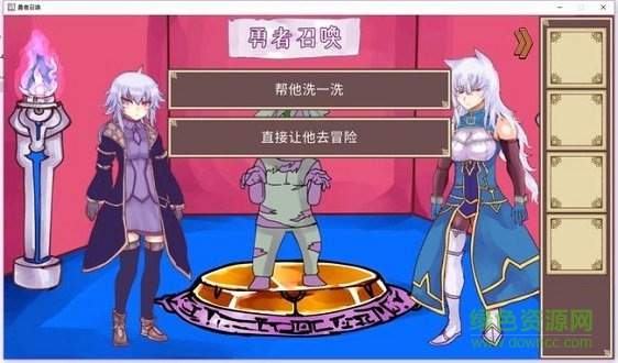 公主勇者大人來了中文 v1.0.2 安卓最新版 0