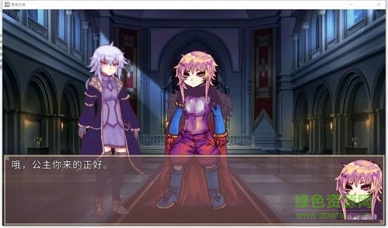 公主勇者大人來了中文 v1.0.2 安卓最新版 1