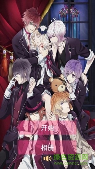 魔鬼戀人中文免費版 v1.0.1 安卓官方版 0