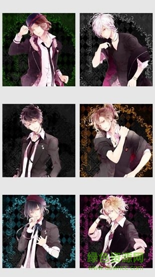 魔鬼戀人安卓版下載