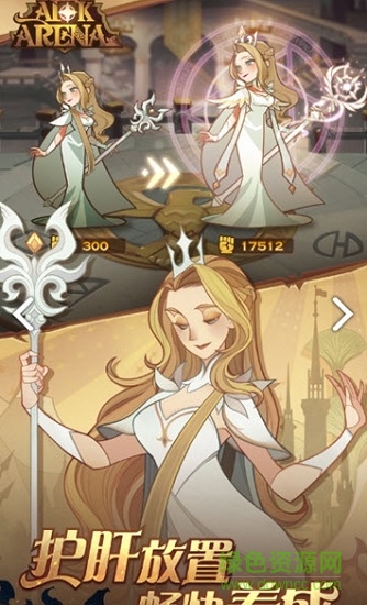 最強(qiáng)騎士團(tuán)最新版下載 最強(qiáng)騎士團(tuán)安卓版