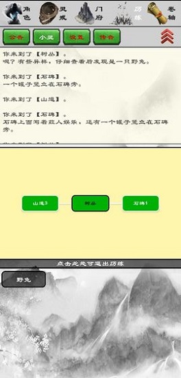 職靈者內(nèi)購 v0.0.1.9 安卓版 0
