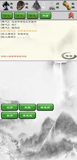 職靈者內(nèi)購 v0.0.1.9 安卓版 2