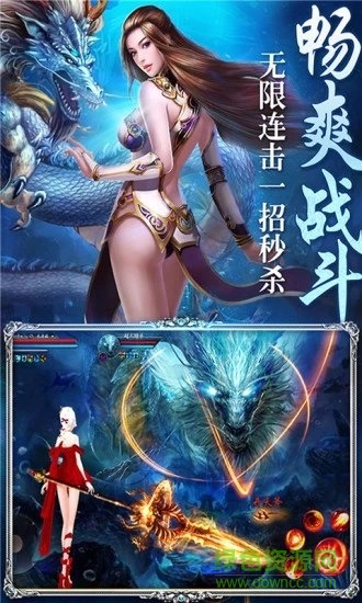 灵妖仙记 灵妖仙记手机版下载