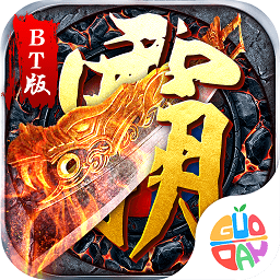 屠龍戰(zhàn)記2