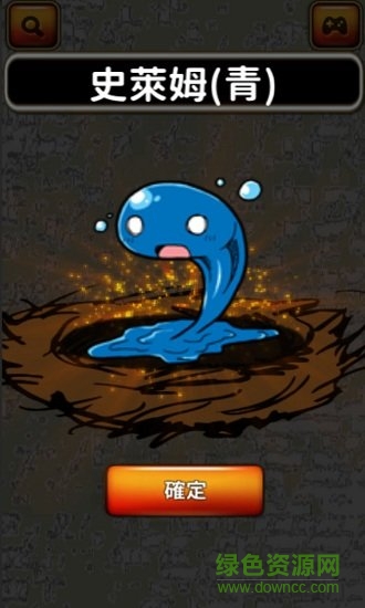 戳戳魔物蛋中文版 v1.0.1 安卓版 1