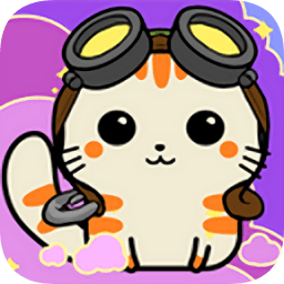 貓咪飛行員手機版