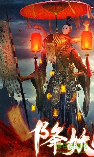 通天箓 通天箓最新版下载