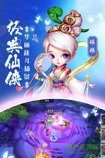 通神星耀版 v1.1.0 安卓版 0