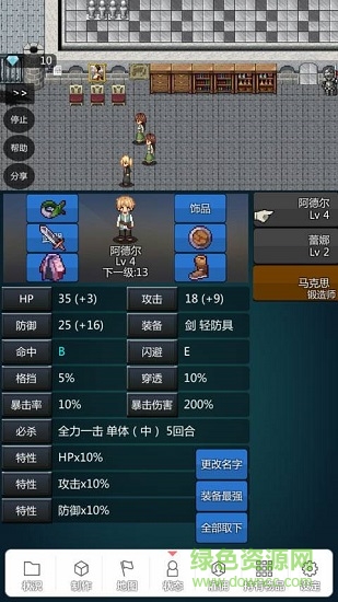 我打鐵你吆喝無(wú)限鉆石 v0.25 安卓版 0