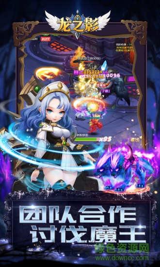 龍之影果盤手游 v3.3.9 安卓版 2
