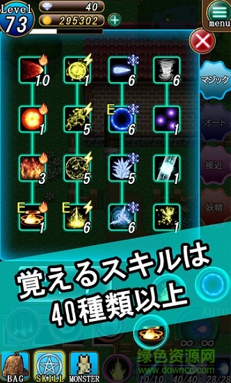 魔女與妖精地牢最新版 v1.0.3 安卓版 0