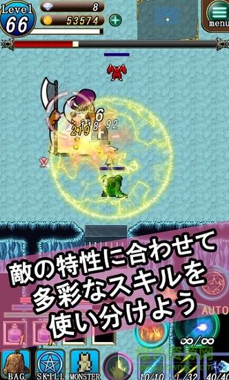 魔女與妖精地牢手游