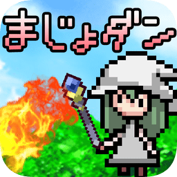 魔女與妖精地牢最新版