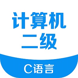 計(jì)算機(jī)二級(jí)考試寶典