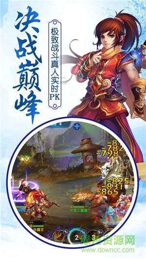 超夢西游2問道重生果盤客戶端 v1.2.0 安卓版 0