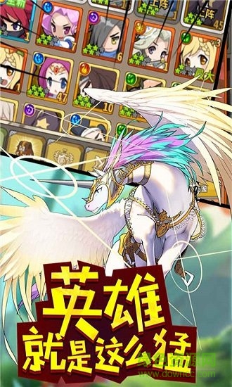 九游玩偶聯(lián)盟手機版