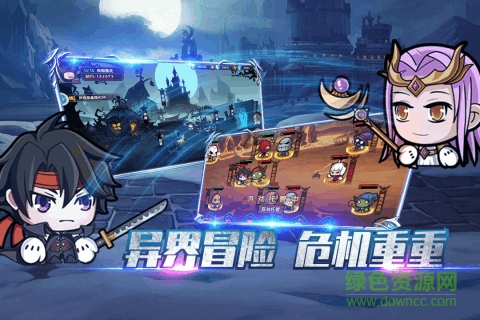 聯(lián)盟契約bt版 v3.0.7 安卓版 1