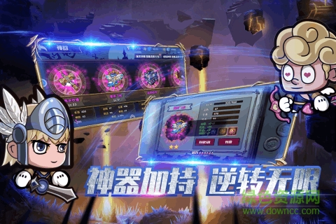 聯(lián)盟契約bt版 v3.0.7 安卓版 3