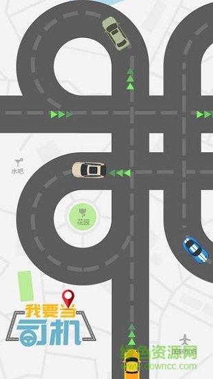 我要當(dāng)司機(jī)最新版下載