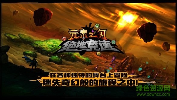 絕地競速無限內(nèi)購 v3.0.7 安卓版 1