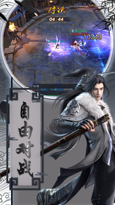 盛世大唐手游九游版 v0.18.0 安卓版 3