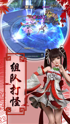 盛世大唐手游九游版 v0.18.0 安卓版 0