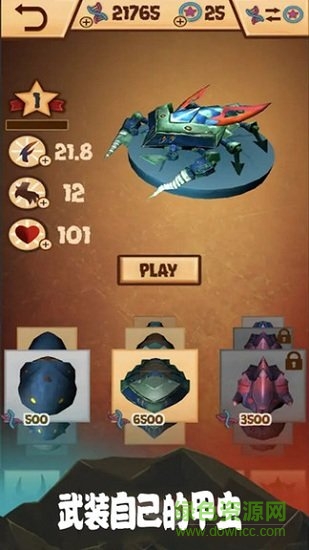 恐怖進(jìn)化60秒下載